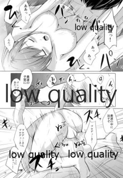 Page 20 of Minami dake no Producer-san