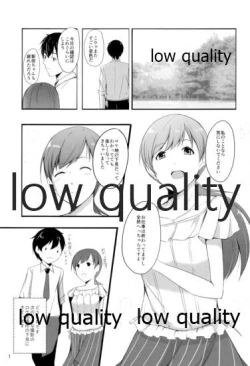 Page 2 of Minami dake no Producer-san