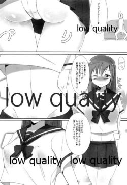 Page 11 of Minami no P-san Iyashitai