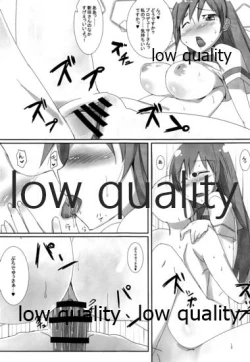 Page 14 of Minami no P-san Iyashitai