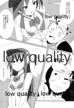 Page 5 of Minami no P-san Iyashitai