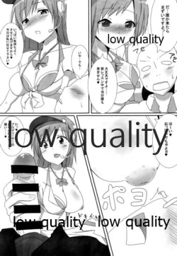 Page 8 of Minami no P-san Iyashitai