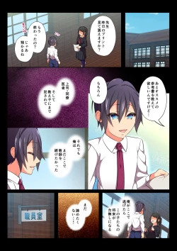 Page 27 of MobRa BLRyousuke Hen Kouhen