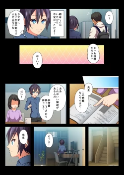 Page 36 of MobRa BLRyousuke Hen Kouhen