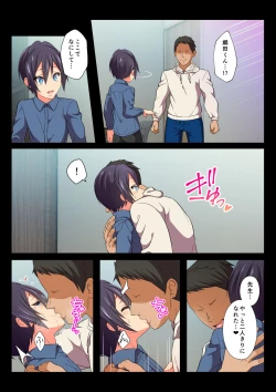 Page 37 of MobRa BLRyousuke Hen Kouhen