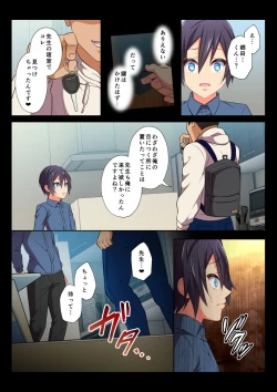 Page 41 of MobRa BLRyousuke Hen Kouhen