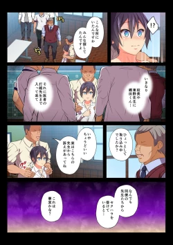 Page 69 of MobRa BLRyousuke Hen Kouhen