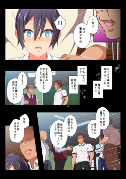 Page 70 of MobRa BLRyousuke Hen Kouhen