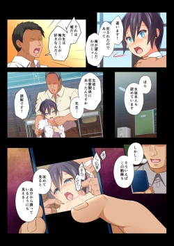 Page 71 of MobRa BLRyousuke Hen Kouhen