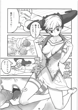 Page 10 of Valhallan Monster