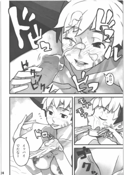 Page 13 of Valhallan Monster