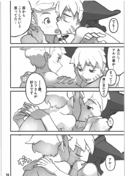 Page 15 of Valhallan Monster