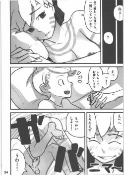 Page 23 of Valhallan Monster