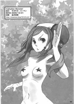Page 25 of Valhallan Monster