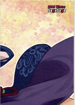 Page 26 of Valhallan Monster