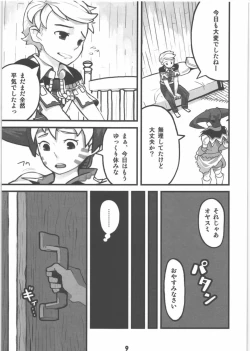 Page 8 of Valhallan Monster