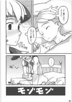 Page 9 of Valhallan Monster