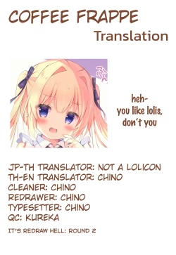 Page 18 of Succubus Delivery S