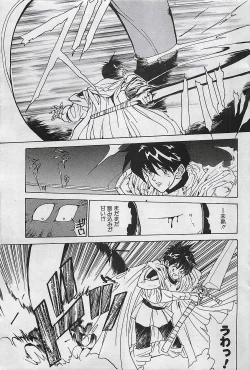 Page 129 of COMIC PINE 1998-07