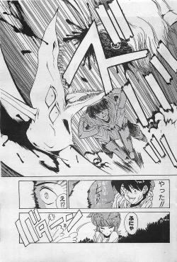 Page 135 of COMIC PINE 1998-07