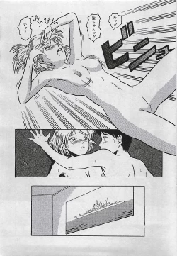 Page 43 of COMIC PINE 1998-07