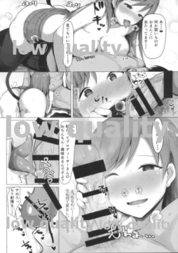 Page 11 of Nitta Minami no Ayamachi