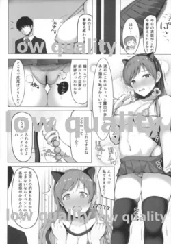 Page 3 of Nitta Minami no Ayamachi