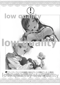 Page 3 of Yumi to Minami to.