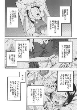 Page 132 of Jii - Masturbation