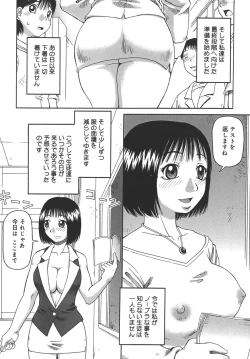 Page 14 of Jii - Masturbation