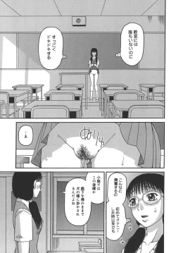 Page 151 of Jii - Masturbation