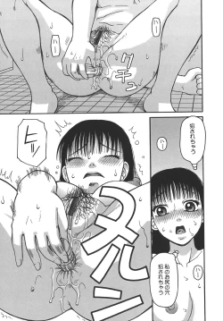 Page 159 of Jii - Masturbation