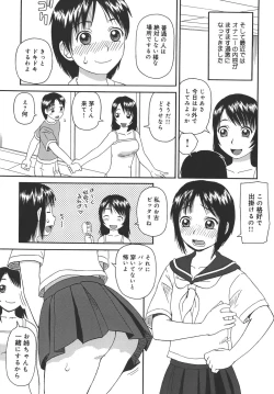 Page 37 of Jii - Masturbation