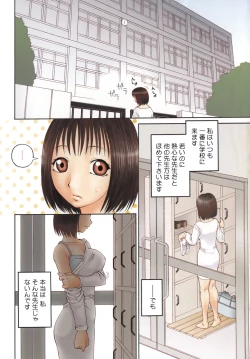 Page 3 of Jii - Masturbation