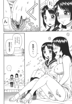 Page 40 of Jii - Masturbation