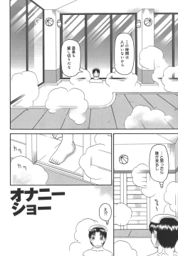 Page 67 of Jii - Masturbation