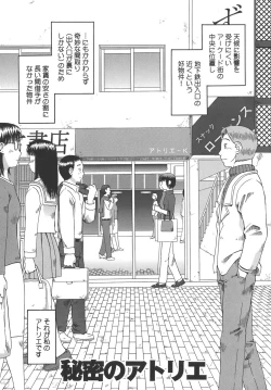 Page 83 of Jii - Masturbation