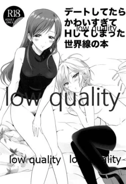 Page 1 of Date shitetara Kawai Sugite H shite shimatta Sekaisen no Bon