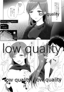 Page 4 of Date shitetara Kawai Sugite H shite shimatta Sekaisen no Bon