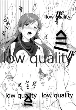 Page 7 of Date shitetara Kawai Sugite H shite shimatta Sekaisen no Bon