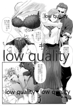 Page 14 of Gakuen no Uragawa