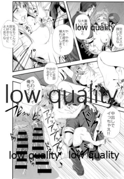 Page 17 of Gakuen no Uragawa