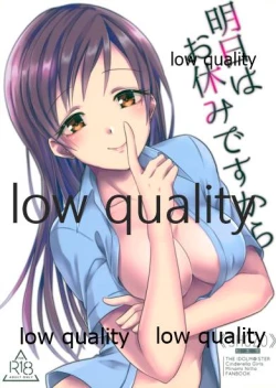 Page 1 of Ashita wa Oyasumi desu kara