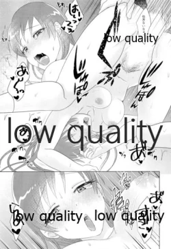 Page 20 of Ashita wa Oyasumi desu kara