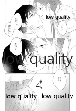 Page 5 of Ashita wa Oyasumi desu kara