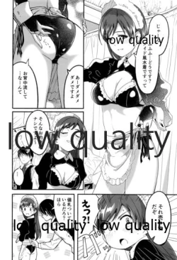 Page 25 of Maid Shujuu Lovers