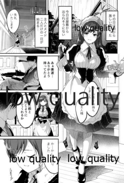 Page 2 of Maid Shujuu Lovers