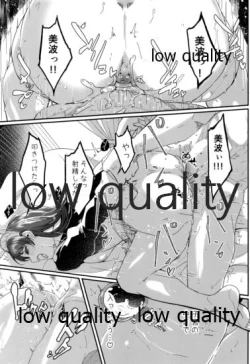 Page 52 of Maid Shujuu Lovers