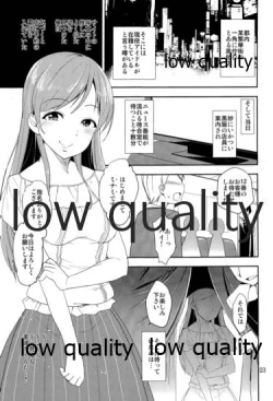 Page 2 of Cinderella SoapMinami