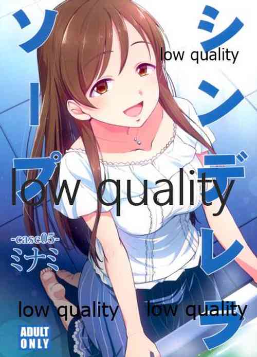 Download Cinderella SoapMinami